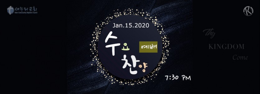 wedpraise2020.jpg
