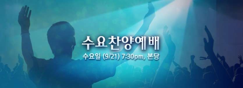 6수요찬양예배1.jpg