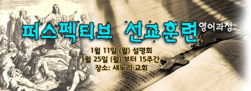 퍼스펙티브.jpg