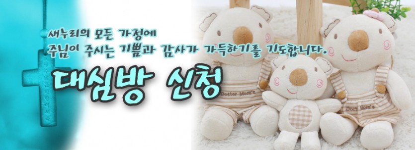 2015_대심방.jpg
