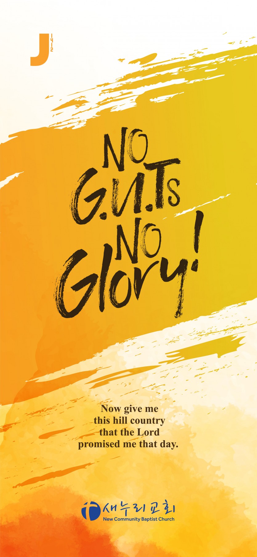 202101_Cellphone_Wallpaper_IphoneX6.jpg