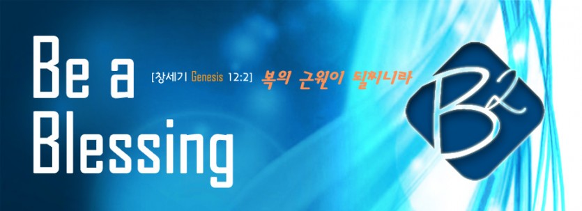 2015_BTB_Web_Banner.jpg