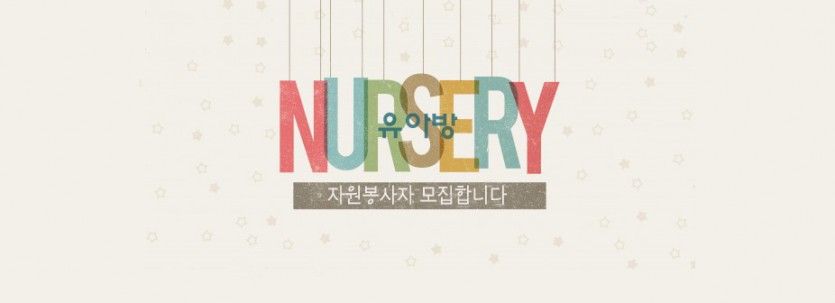 2유아방.jpg