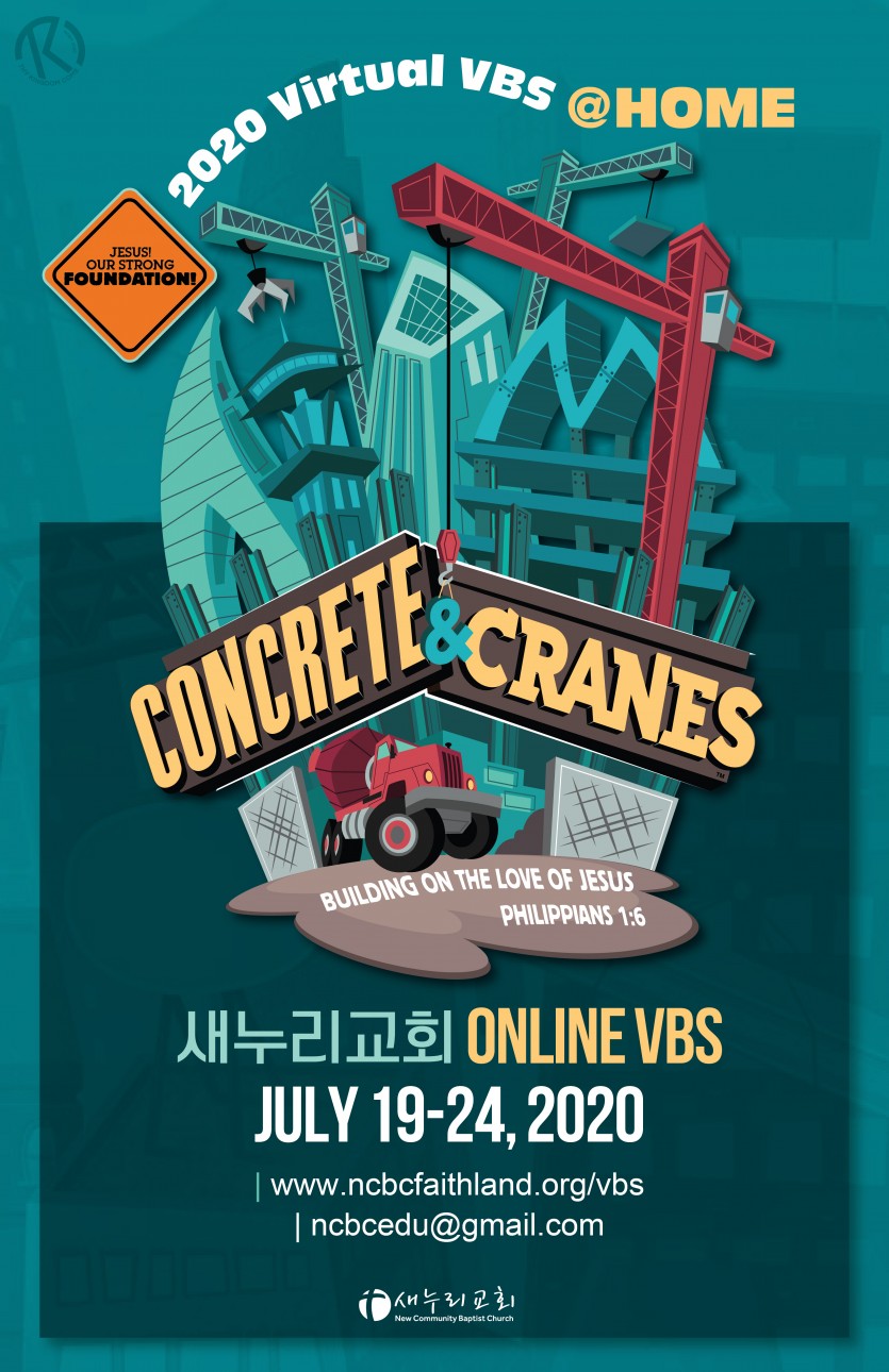 vbs2020_kor_poster-01.jpg