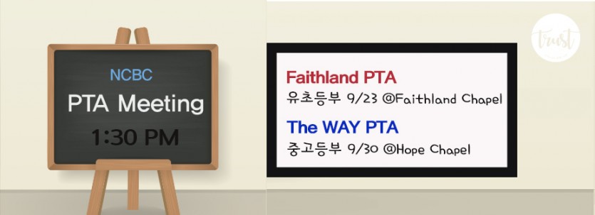 pta_fall.jpg