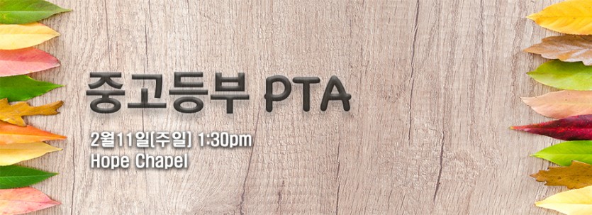 youth_pta_banner.jpg