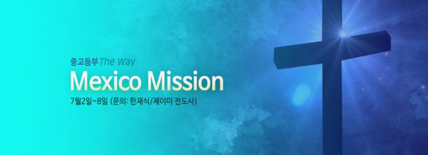 5 Youth-Mission 7-2.jpg