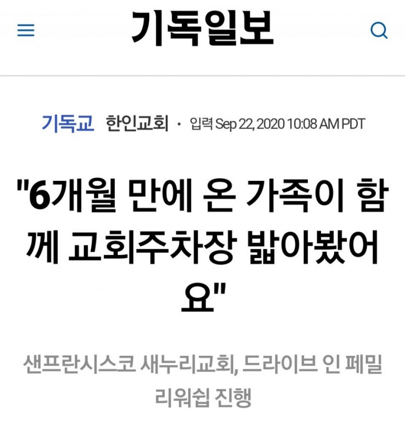 KakaoTalk_Photo_2020-09-23-14-49-11-1.jpeg