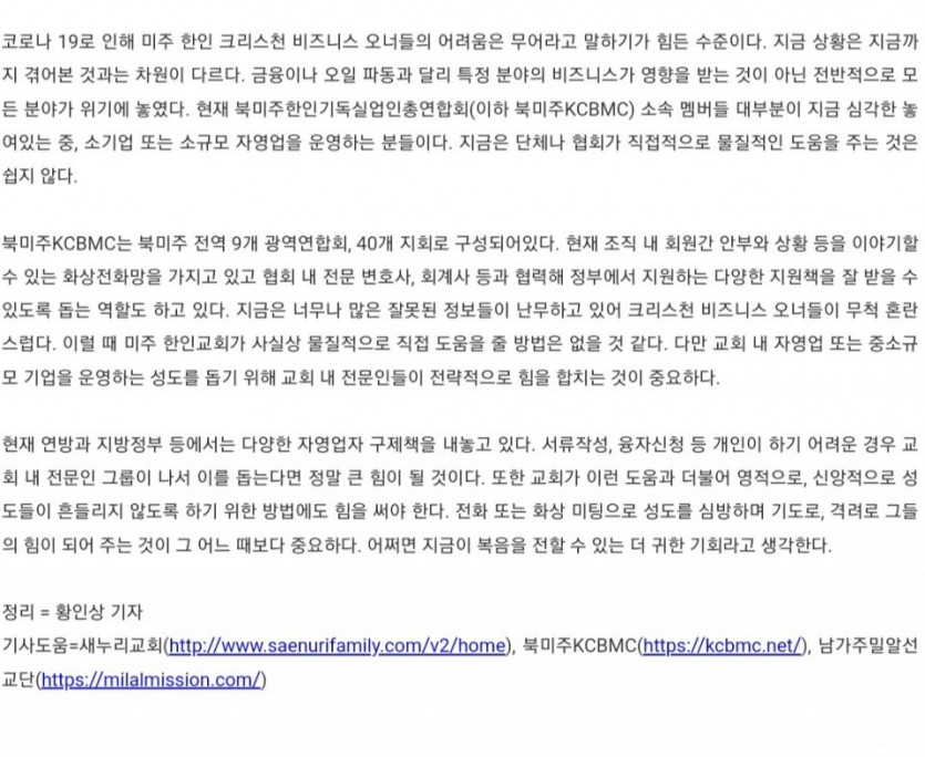 KakaoTalk_Photo_2020-04-22-17-45-05-5.jpeg