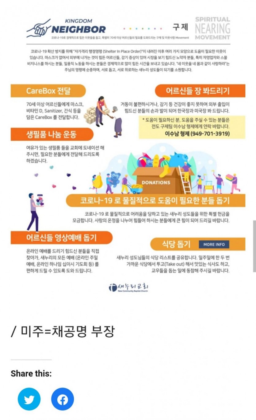 KakaoTalk_Photo_2020-07-31-09-47-00-6.jpeg