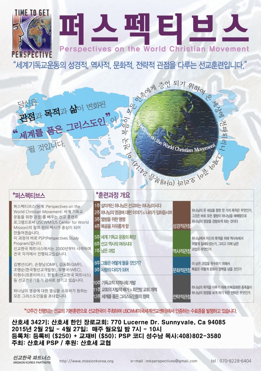 psp-포스터용-sj342기_mm.jpg