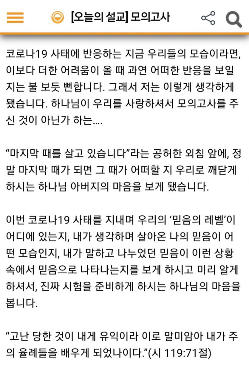 KakaoTalk_Photo_2020-03-30-23-11-46-3.jpeg