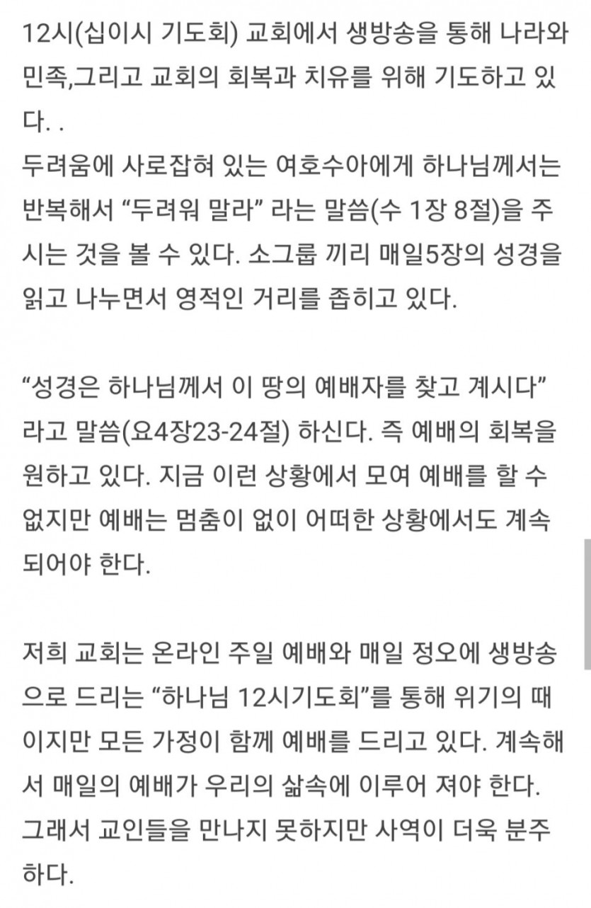 KakaoTalk_Photo_2020-04-02-13-55-47.jpeg