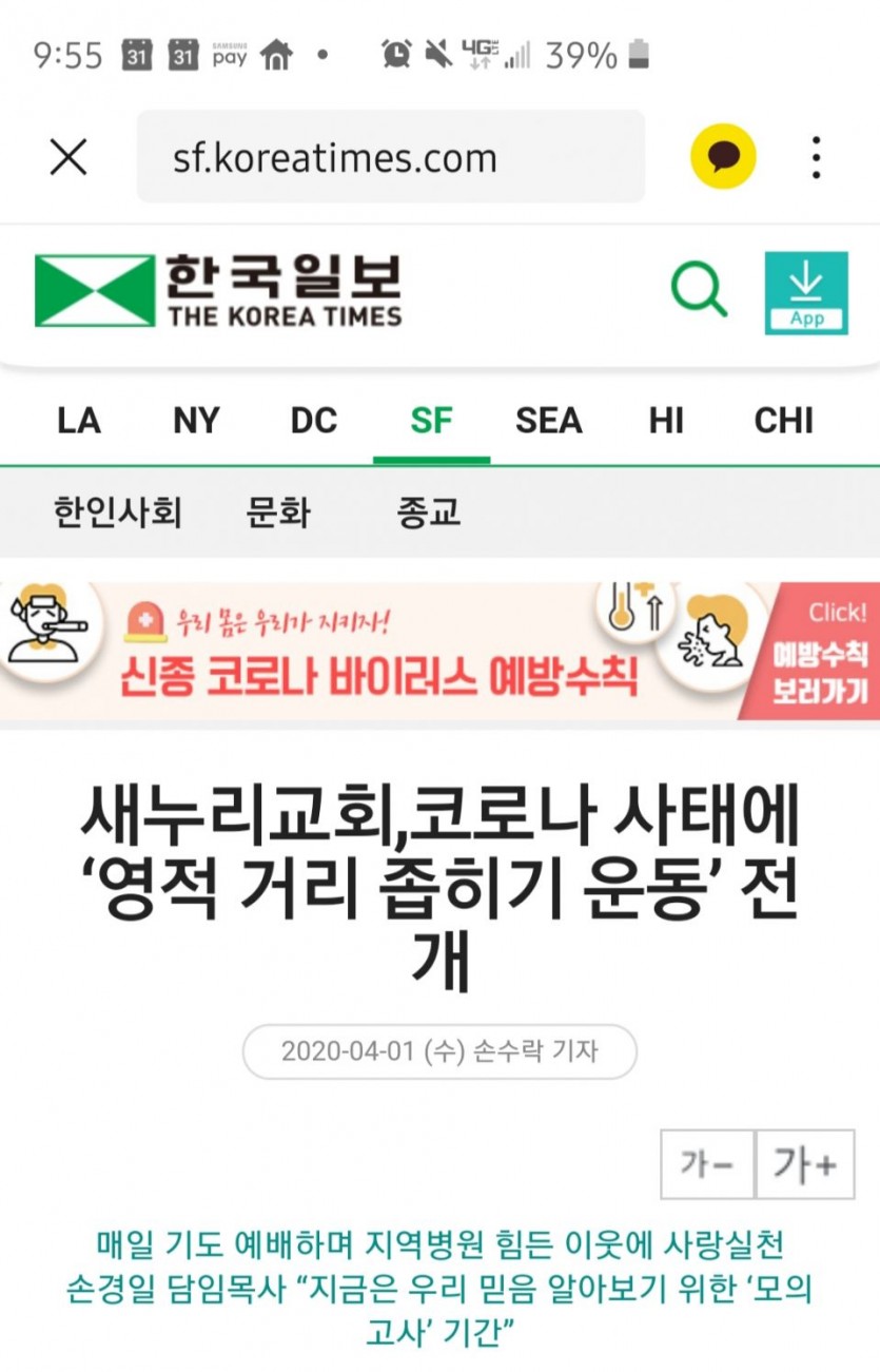 KakaoTalk_Photo_2020-04-02-13-54-01.jpeg