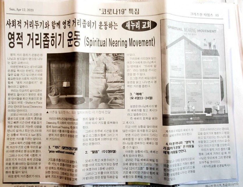 크리스챤 타임스.jpeg