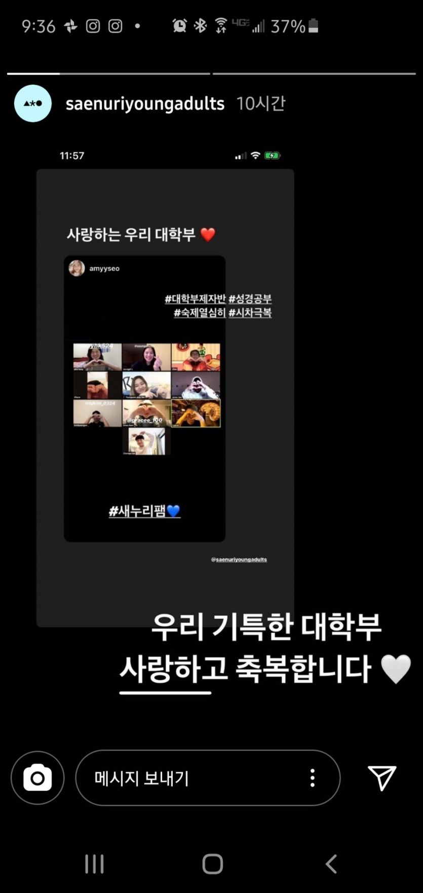KakaoTalk_Photo_2020-05-13-10-22-47-69.jpeg