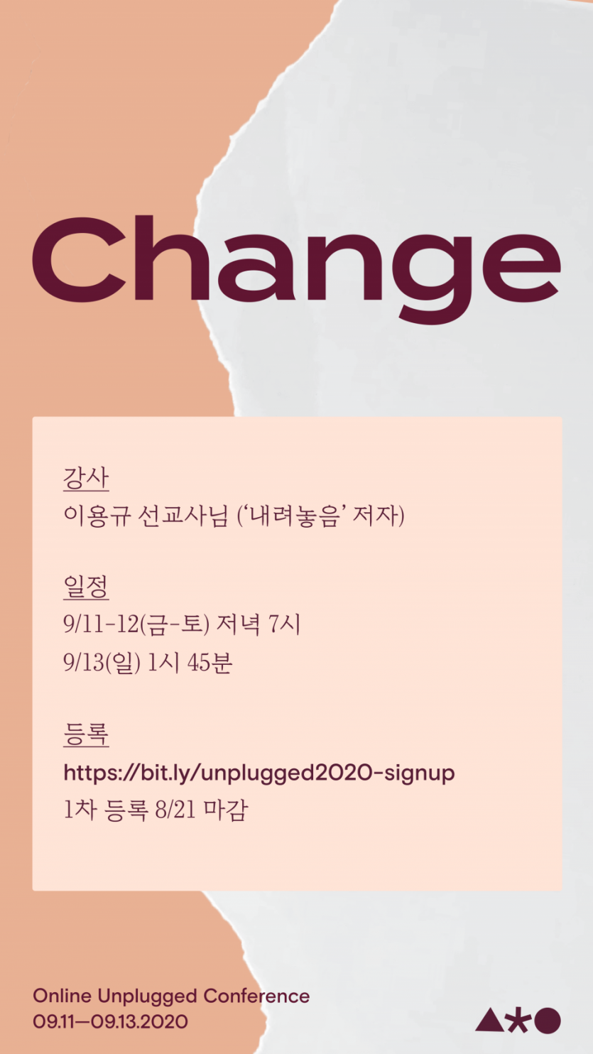 KakaoTalk_Photo_2020-08-24-15-43-38-7.png
