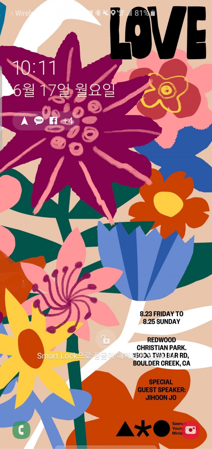 KakaoTalk_Image_2019-07-05-11-35-51_020.jpeg