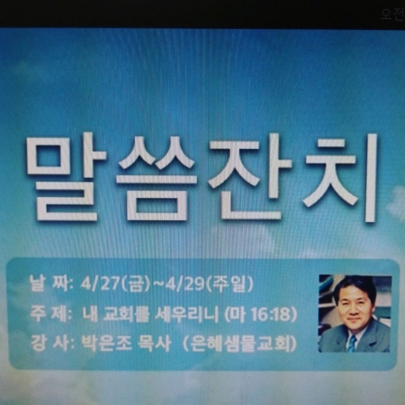 KakaoTalk_Photo_2018-05-08-07-49-55_60.jpeg