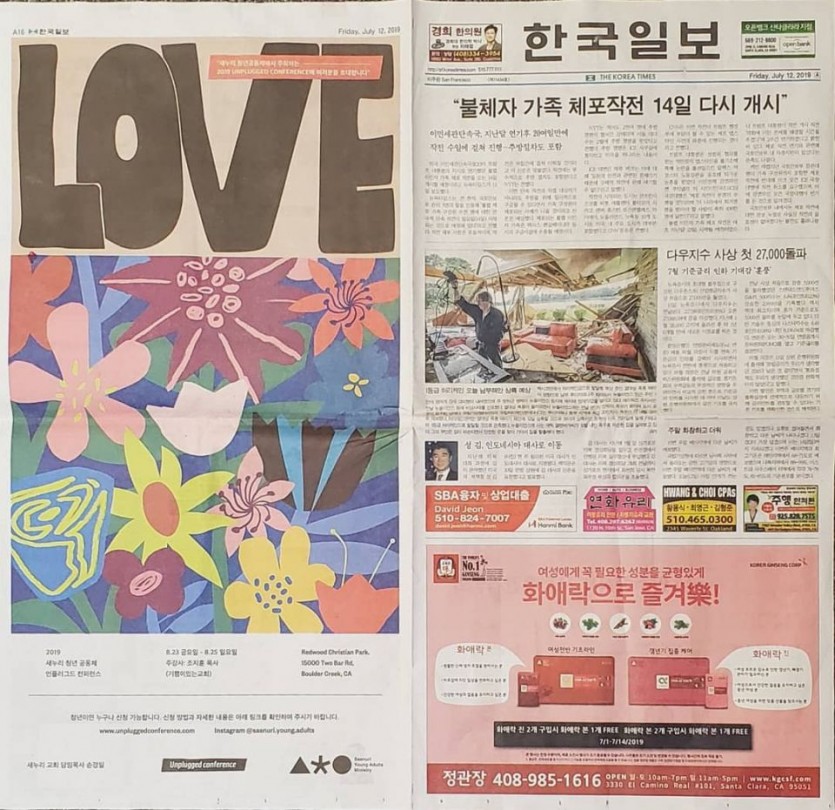 KakaoTalk_Photo_2019-08-07-16-55-50-37.jpeg