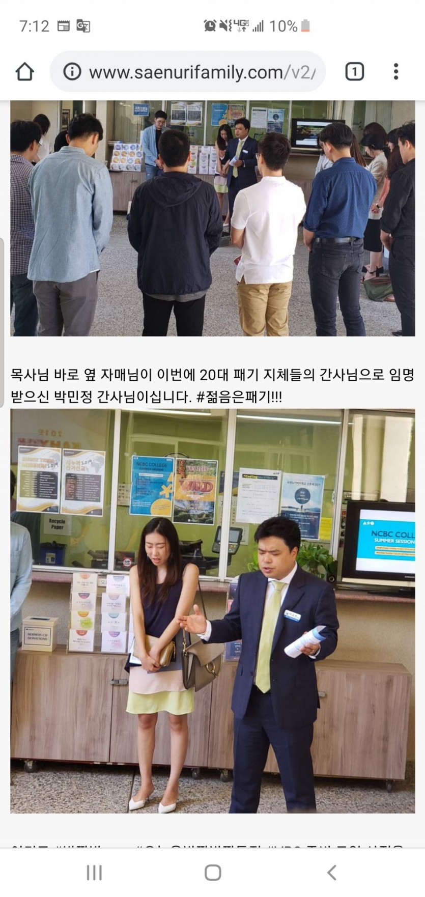 KakaoTalk_Photo_2019-08-07-16-55-50-40.jpeg