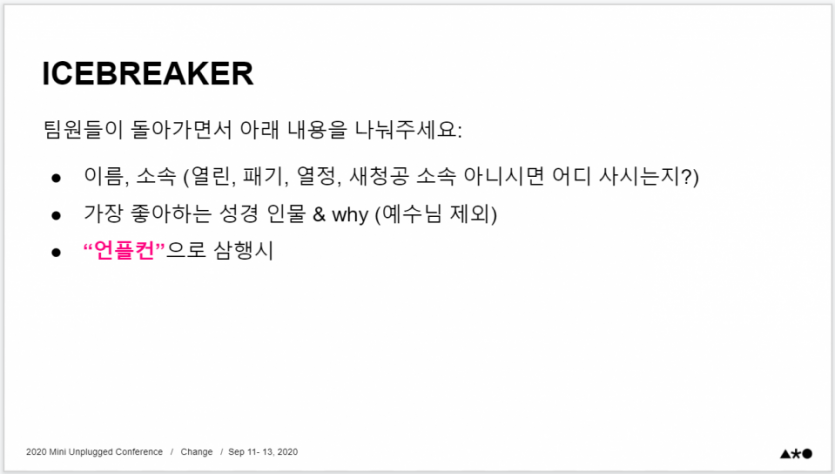 KakaoTalk_Photo_2020-09-13-22-12-00-19.png