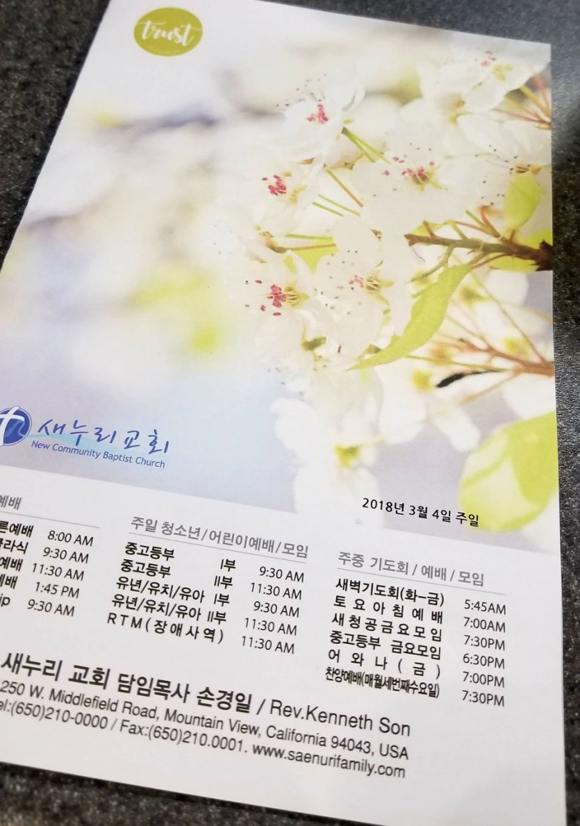 KakaoTalk_Photo_2018-03-04-09-06-39_35.jpeg