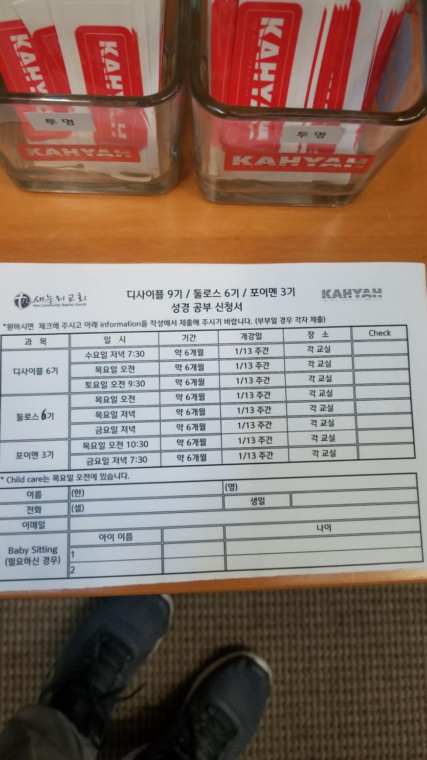 KakaoTalk_Photo_2019-01-08-17-17-26-56.jpeg