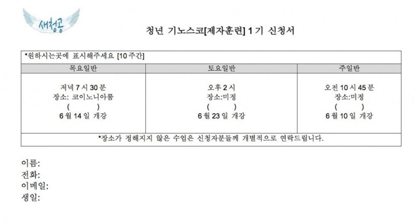 KakaoTalk_Moim_4zC5QN1TJN3x5UvHbQikNPrn9R83XX.jpg