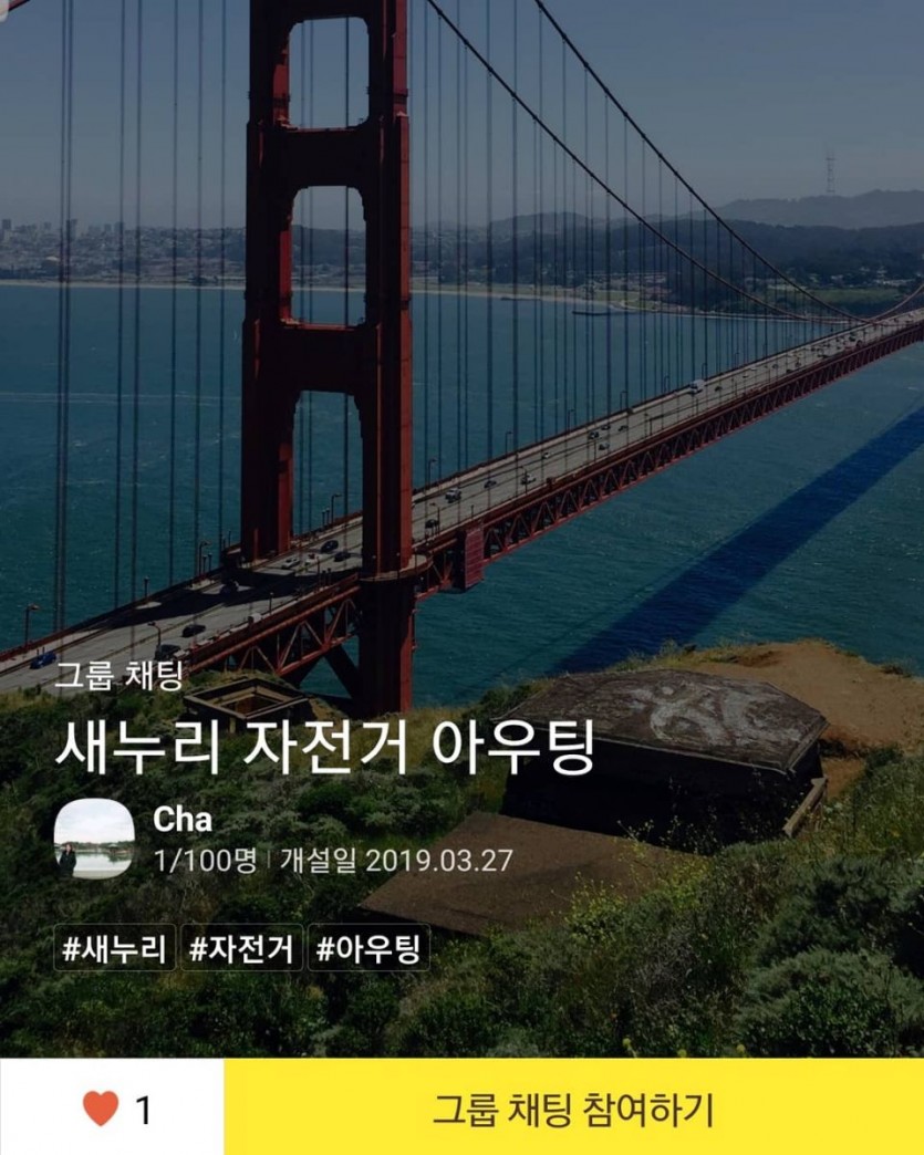 KakaoTalk_Photo_2019-04-24-09-06-06-18.jpeg