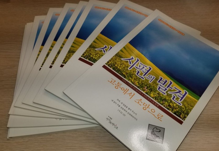KakaoTalk_Photo_2019-04-24-09-06-06-2.jpeg