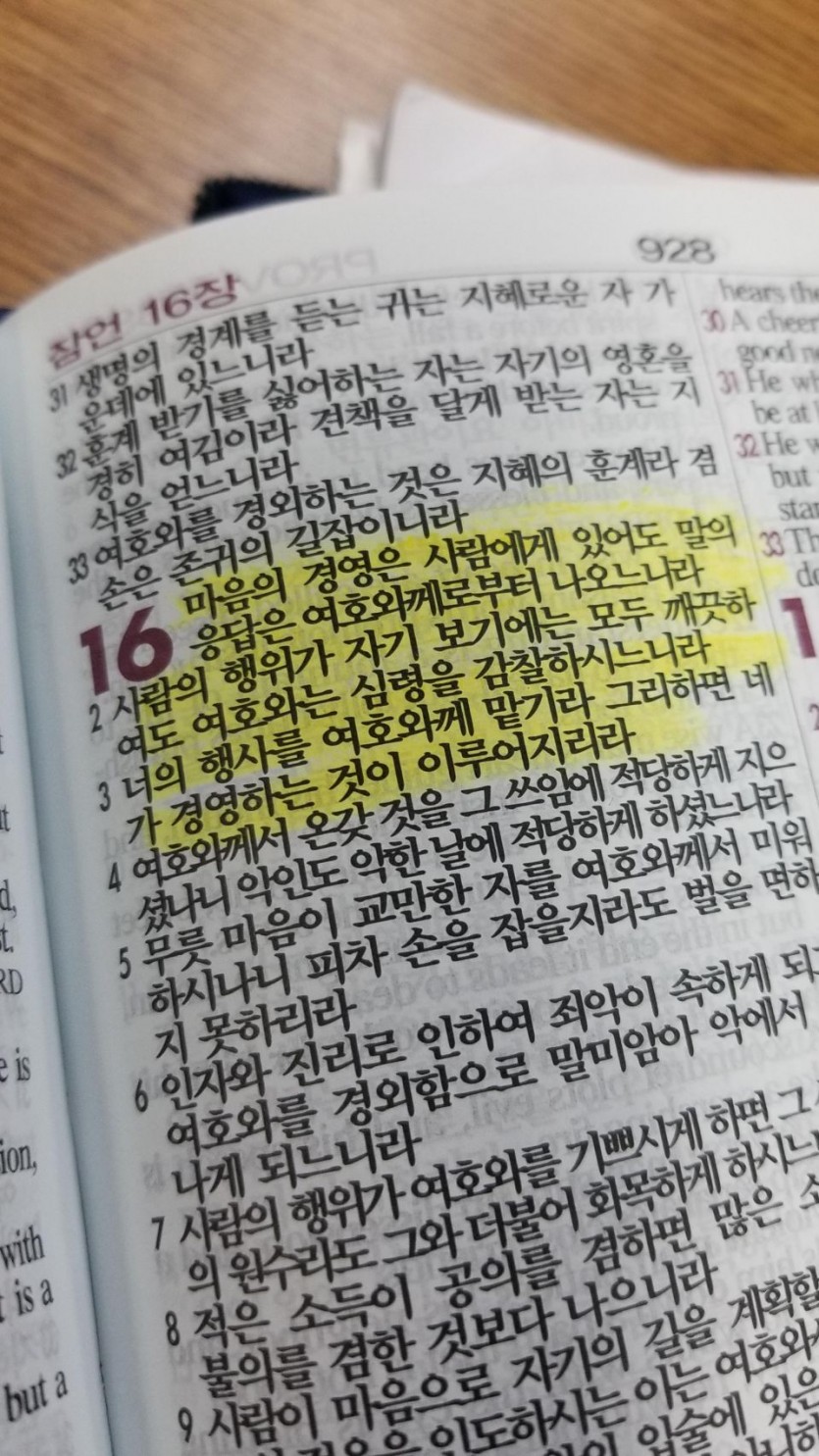 20190226_092450.jpg