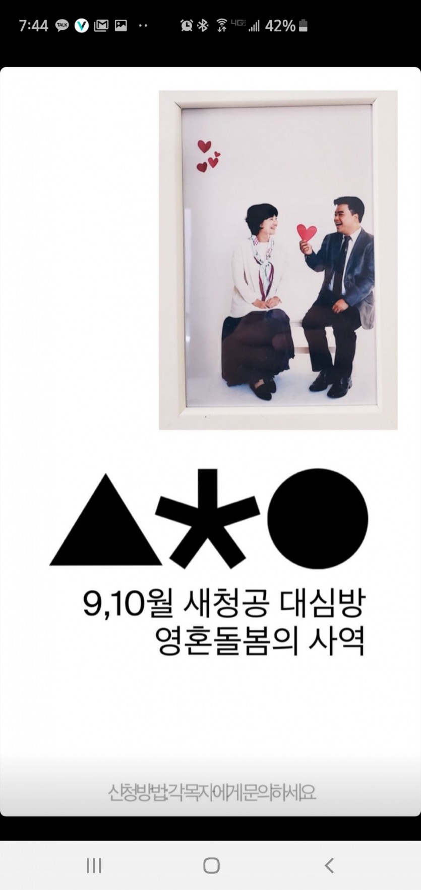 KakaoTalk_Photo_2019-10-07-08-21-10-1.jpeg