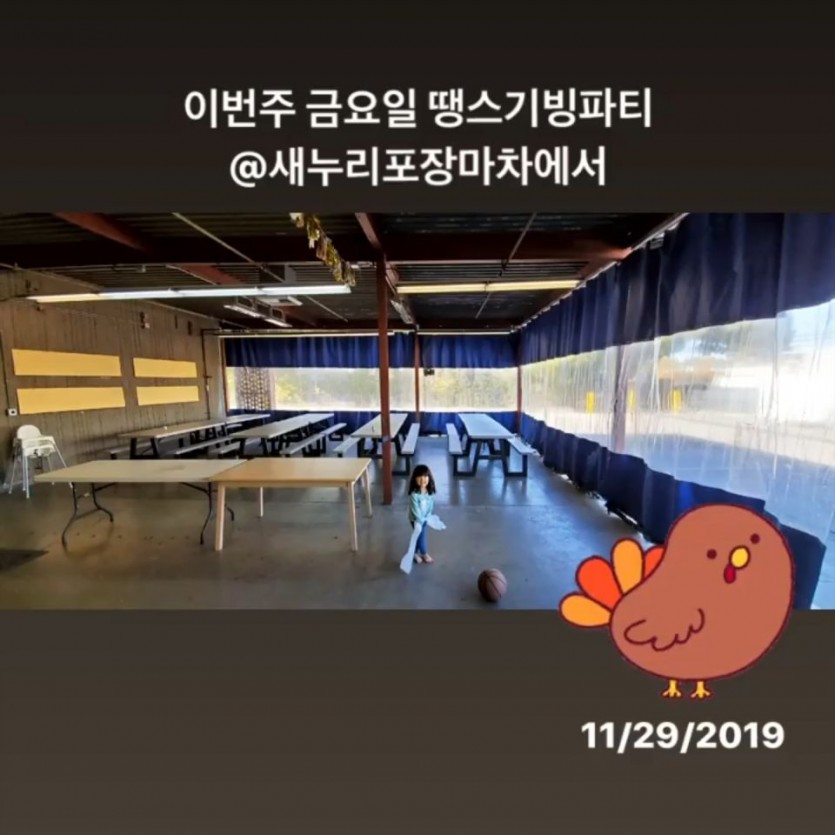 KakaoTalk_Photo_2019-12-20-10-38-39-41.jpeg