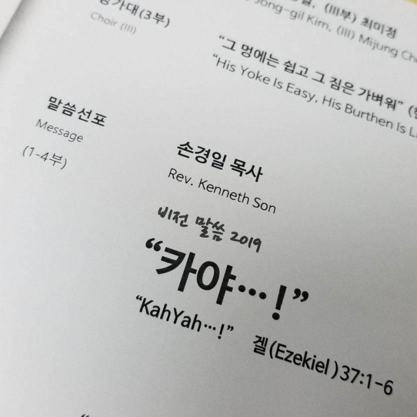 KakaoTalk_Photo_2018-12-16-09-27-46.jpeg
