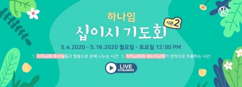 십이시 시즌2 이미지.jpeg