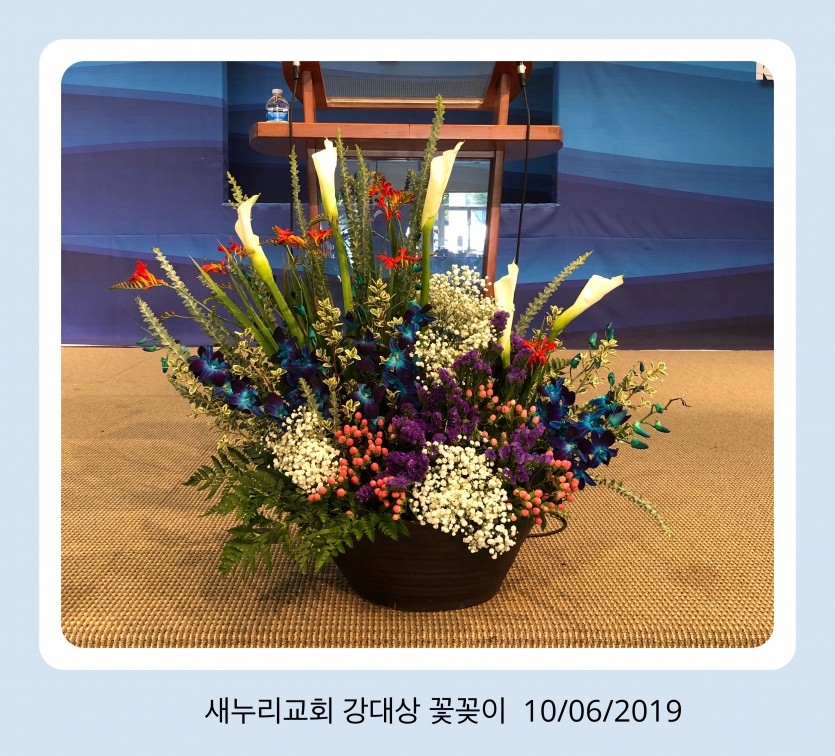 main1_10062019jpg.jpg