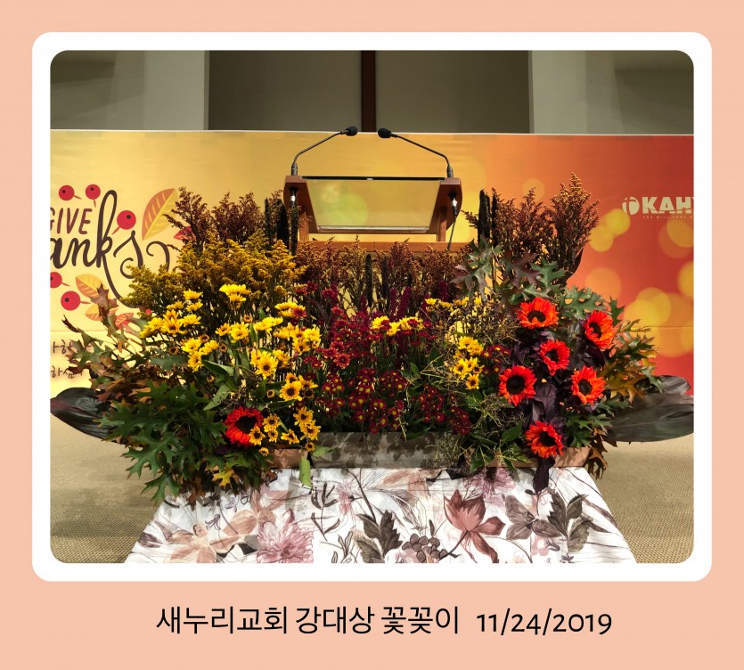 main_11242019.jpg