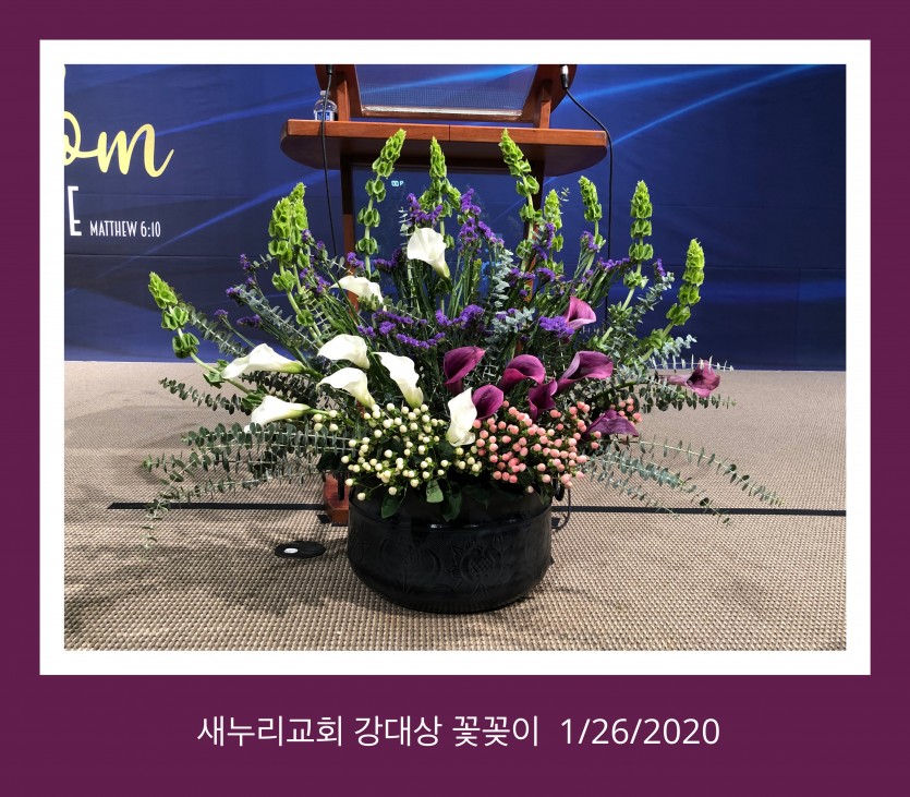 main_01192020.jpg
