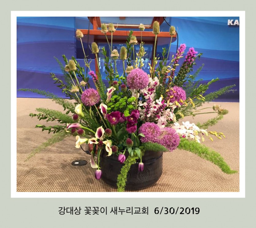 강대상_063019-2.jpg