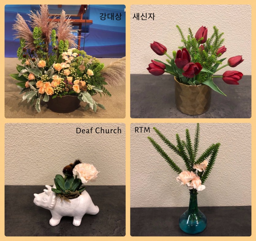 four-flowers0825.jpg