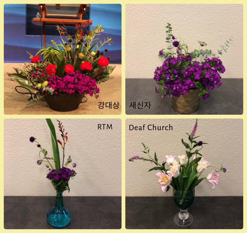 FourFlowers_091519.jpg