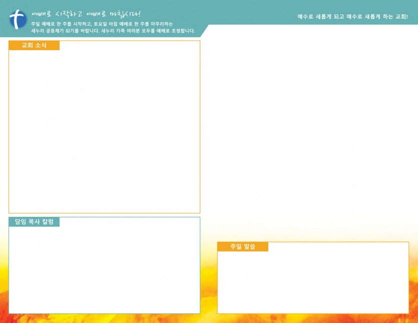 2015_NCBC_Program_Fall_Artboard 2.jpg